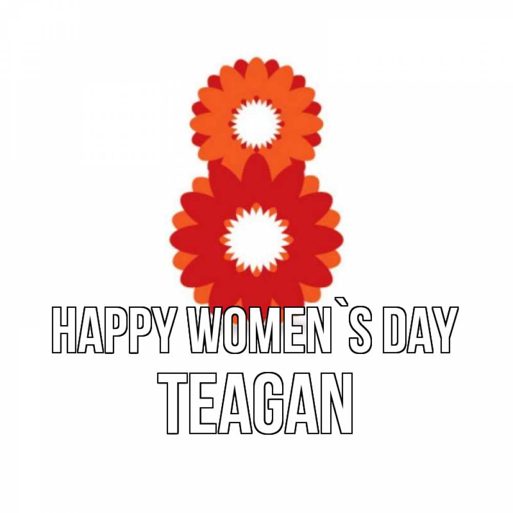 Greetings card с именем, Teagan happy women`s day восьмерка из лепестков Greetings with text for free download 